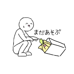 [LINEスタンプ] 箱から抜け出せなくなったネコ