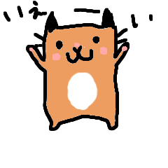 [LINEスタンプ] ハムスター かわいいスタンプ