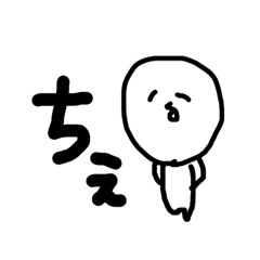 [LINEスタンプ] ぽかん2