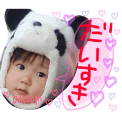 [LINEスタンプ] 陽真ちん スタンプ。