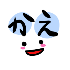 [LINEスタンプ] ゆるゆる命令口調