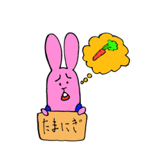 [LINEスタンプ] うなぎランドスタンプ