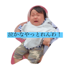 [LINEスタンプ] えんたろ