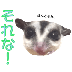 [LINEスタンプ] 甘さ300%