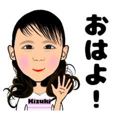 [LINEスタンプ] キズキちゃんの日常