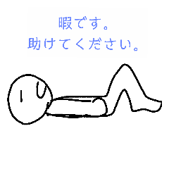 [LINEスタンプ] ボールが喋った