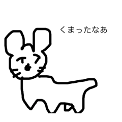 [LINEスタンプ] 動物のキモカワスタンプ