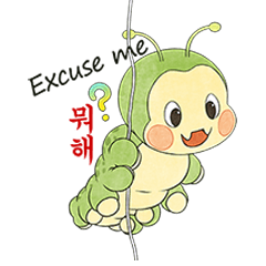 [LINEスタンプ] この世に出てきて一日になった幼虫フラ