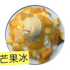 [LINEスタンプ] 高雄食べ物図鑑