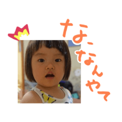 [LINEスタンプ] ほのまる！
