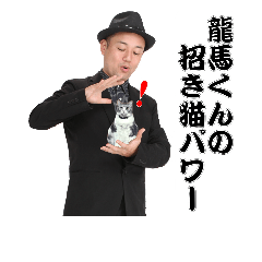 [LINEスタンプ] ミラクル山内くん