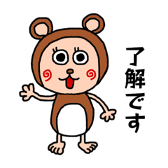 [LINEスタンプ] あみまるフレンズ★毎日使えるスタンプ