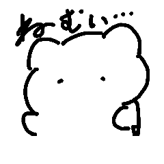 [LINEスタンプ] まるいもの達