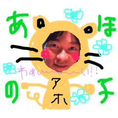 [LINEスタンプ] 俺とお前の日常すたんぷ2.5