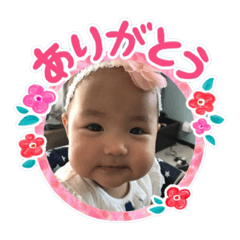 [LINEスタンプ] かわいぶき