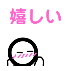 [LINEスタンプ] コメ丸  3