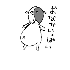 [LINEスタンプ] 犬とちょっとクマ