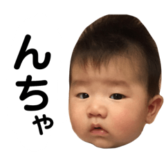 [LINEスタンプ] そうすけくんのスタンプたち2