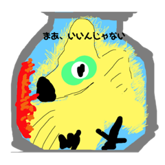 [LINEスタンプ] 瓶詰めフェニックス