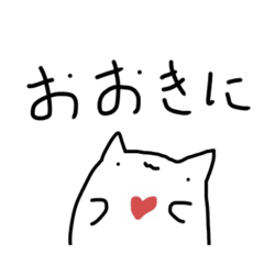 [LINEスタンプ] ねこちゃんと仲間たち
