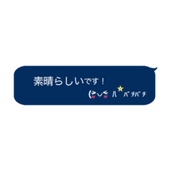 [LINEスタンプ] ポチッと顔文字(о´∀`о)