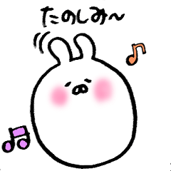 [LINEスタンプ] もちうさぴょん♪