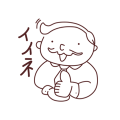 [LINEスタンプ] ゆるかわもふもふおじさん