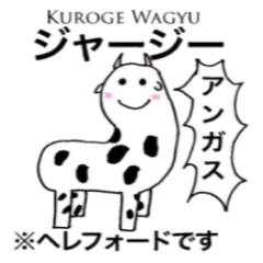 [LINEスタンプ] ホルスタインくん