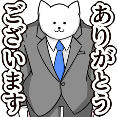 [LINEスタンプ] はたらく猫ちゃん