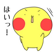[LINEスタンプ] まいたろう