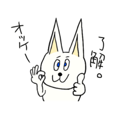 [LINEスタンプ] 動物フレンズ