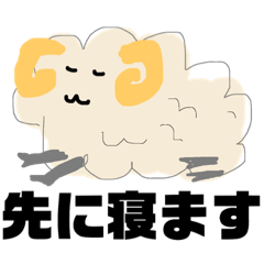 [LINEスタンプ] 夫婦で使える便利なスタンプ