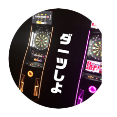 [LINEスタンプ] じゅんまい専門スタンプ店