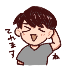 [LINEスタンプ] くまくんすたんぷ