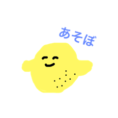 [LINEスタンプ] 微笑む食べ物