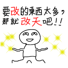 [LINEスタンプ] ハンサムは深みがある-1日常生活。