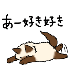 [LINEスタンプ] キュートなヒマラヤン第3弾