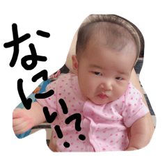 [LINEスタンプ] ここちゃんちゃん1
