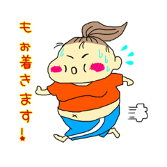 [LINEスタンプ] マメ子ダイエット記録