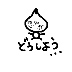 [LINEスタンプ] 使える日中国語