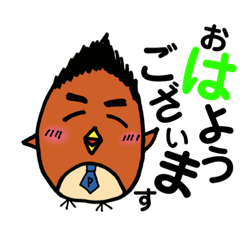 [LINEスタンプ] サラリーマンしもP