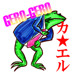 [LINEスタンプ] 大阪からきた営業カエルの画像（メイン）