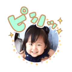 [LINEスタンプ] ゆりちゃんスタンプ2