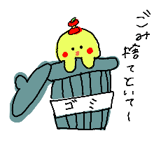 [LINEスタンプ] らぶらぶ新婚生活