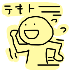 [LINEスタンプ] テキトーボーイ