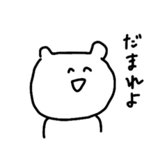 [LINEスタンプ] 使えなさそうで意外に使えるスタンプ