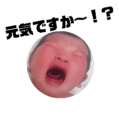 [LINEスタンプ] 奈未ちん3
