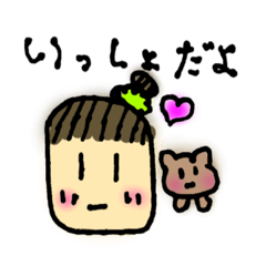 [LINEスタンプ] 小学3年生の女の子