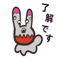 [LINEスタンプ] 目の多いうさぎ