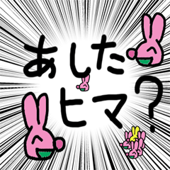 [LINEスタンプ] 個性的なスタンプ2